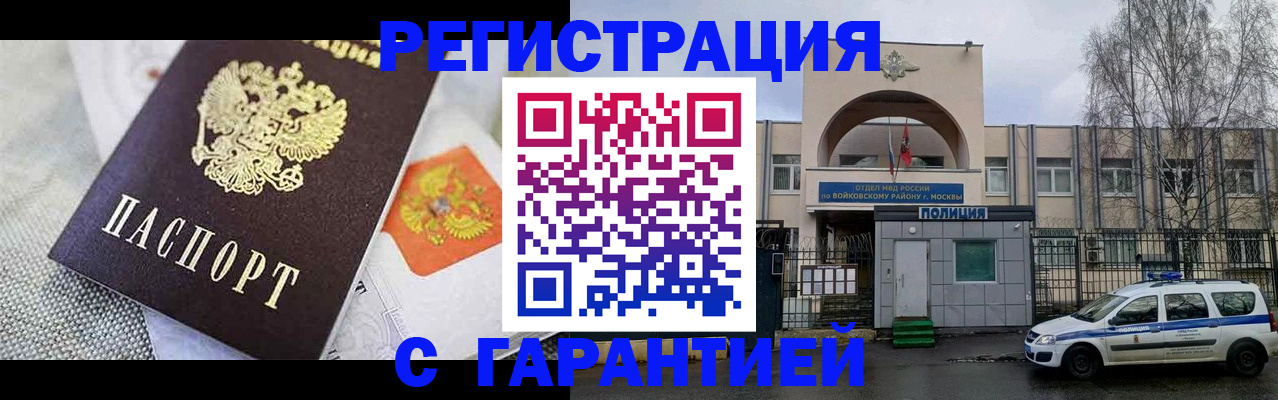 форма 3 в Волжском